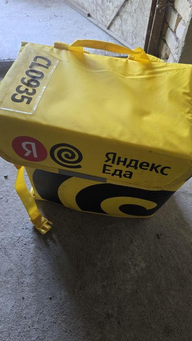 Термосумка яндекс