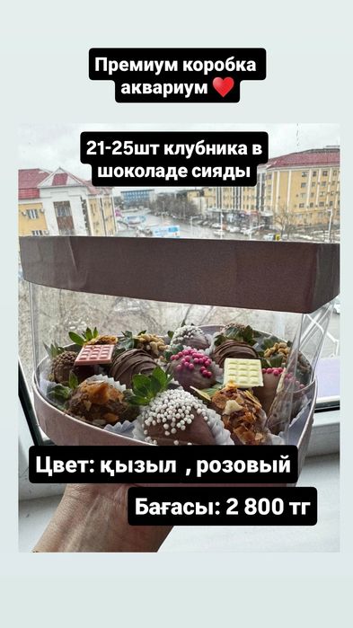 Премиум подарочная коробка