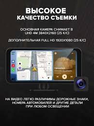 Продам видеорегистратор Neoline SmartWay.
