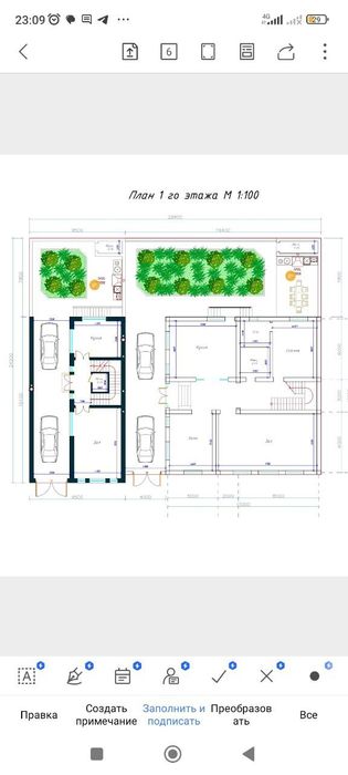 Ohunboboyovda 7.05 sotik uchaska sotiladi