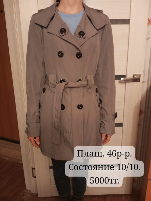 Зимний пуховик 7000тг.