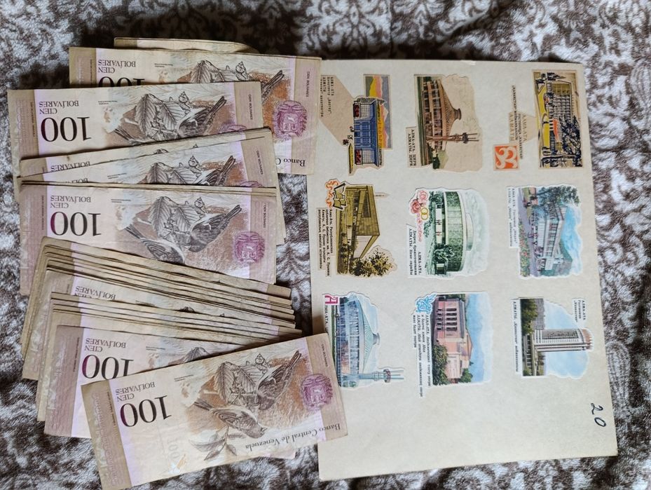 Боны Венесуэла супер