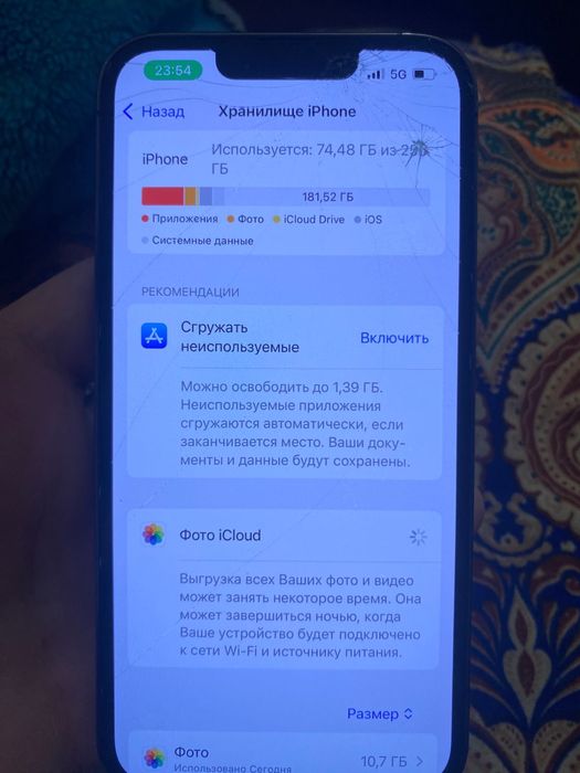 Продам Айфон 13 про