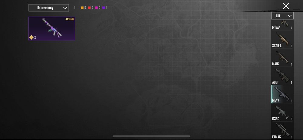 Продаю пабг акаунт