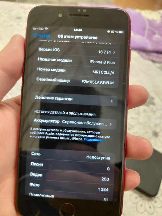 срочно продам Айфон 8 плюс 64