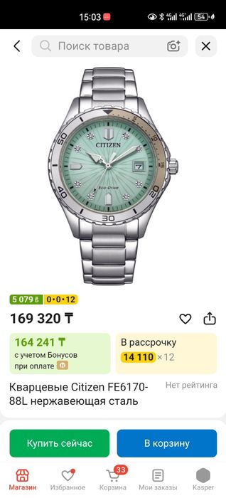 продаются оригинальные часы citezen