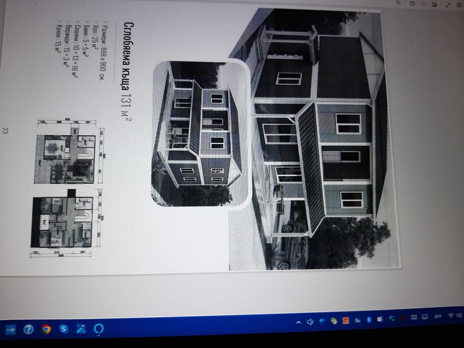 Продава се Парцел в София, Градина - 822 кв.м за 61 €/кв.м - Снимка #1