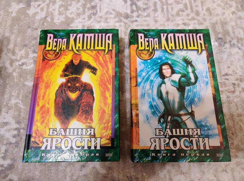 Фэнтези книги Ник Перумов