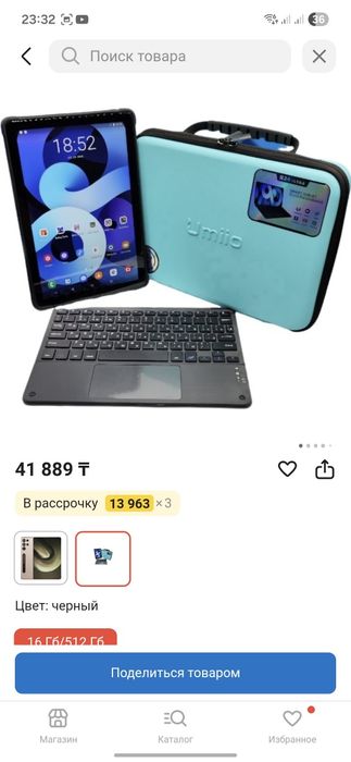 Redmi A5 + планшет в подарок срочно