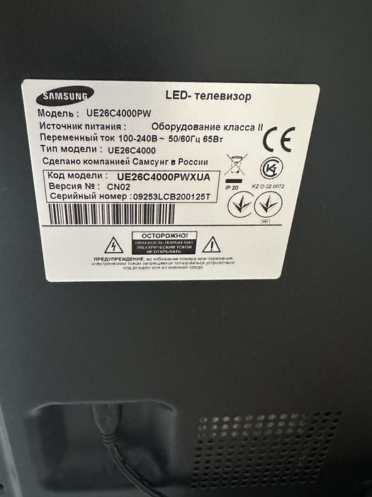 Телевизор Самсунг