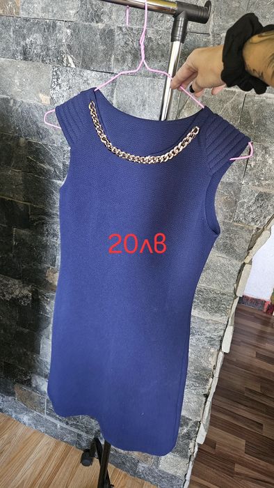 Дамски рокли за специални поводи