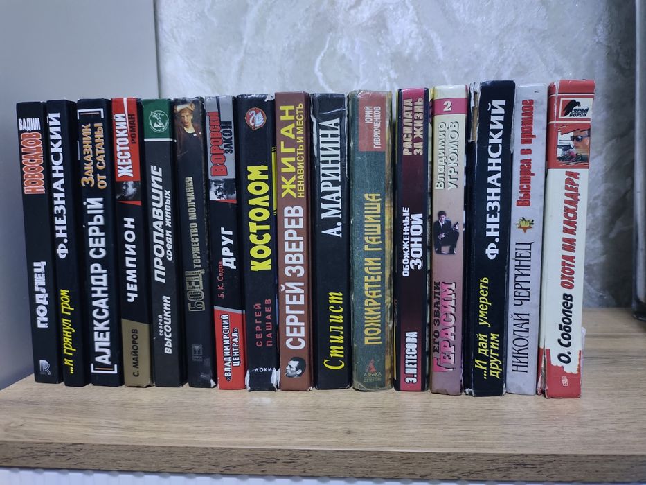 Продам книги б/у