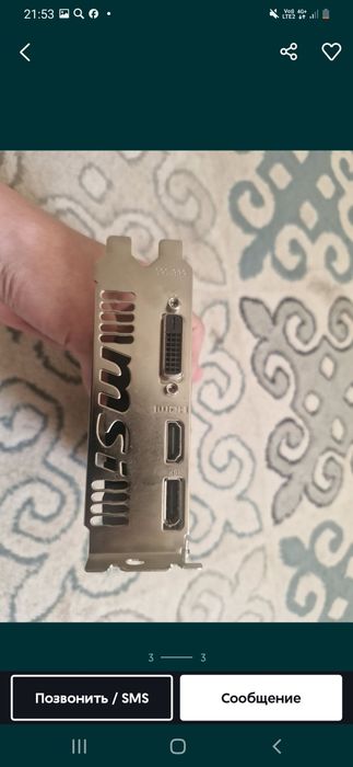 Продам Видеокарту GTX 1050