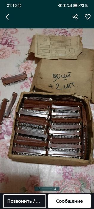 Бумага диаграммная