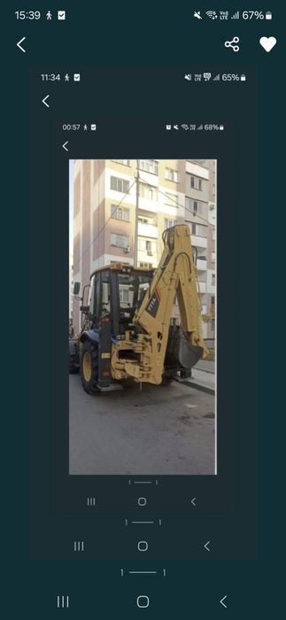 Трактор экскаватор 3 в 1