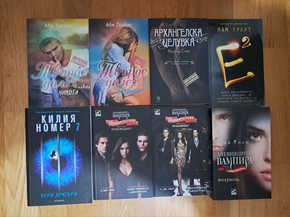 Тийн, фентъзи, трилър, детски