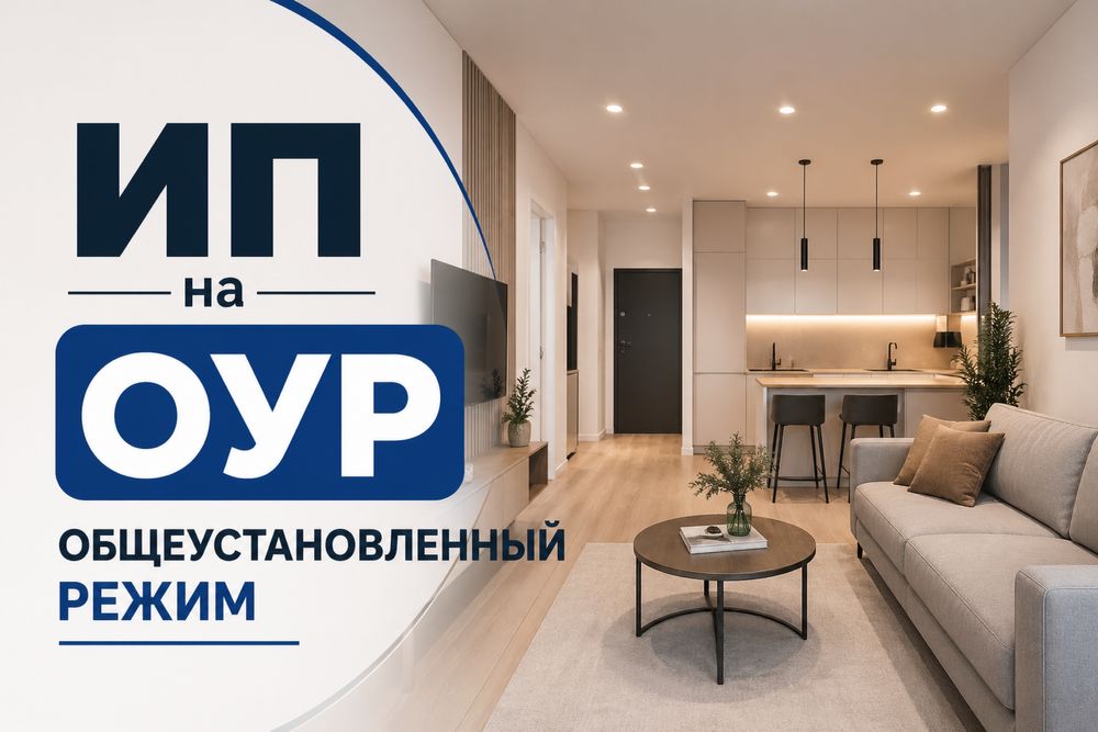 Квартиры посуточно с командоровочными документами