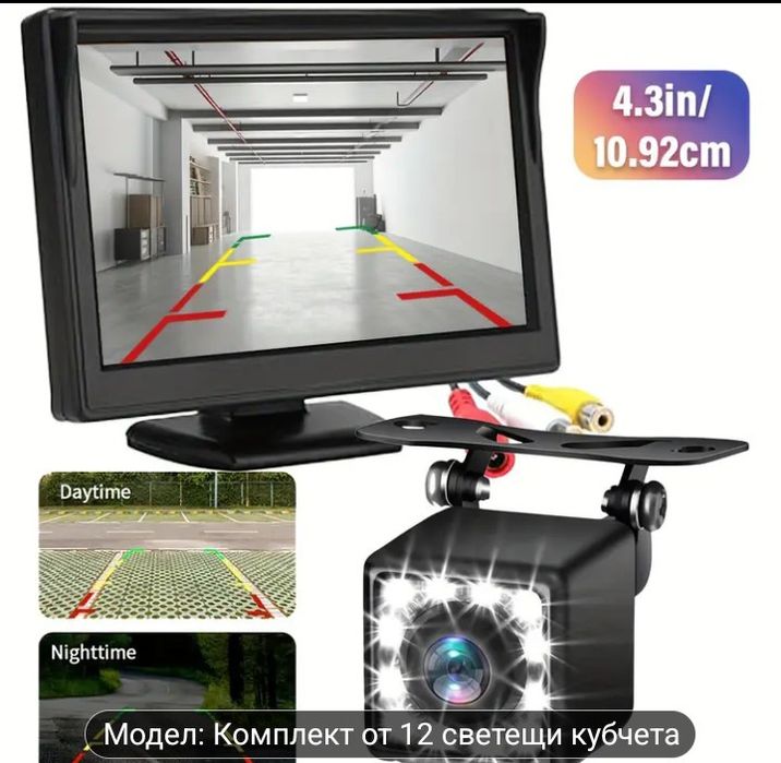 Камера за задно виждане + монитор 4.3"