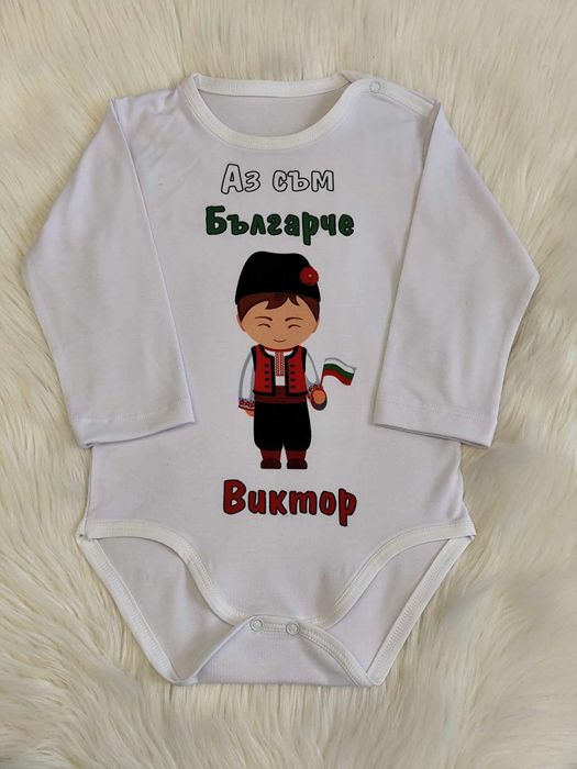 Изработка на бебешко боди за баба марта, 3ти март, 8 март