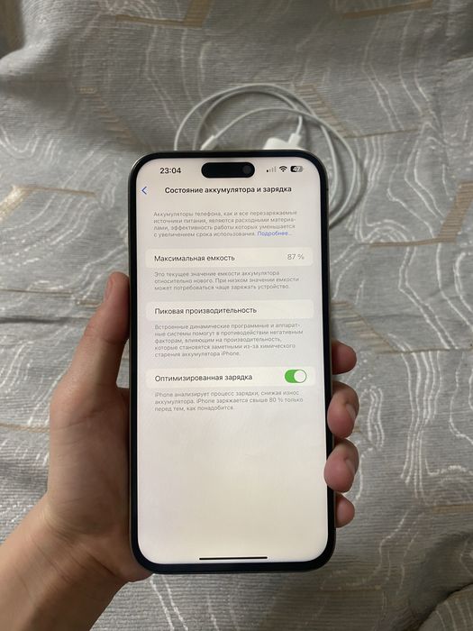 Айфон 14про макс срочно