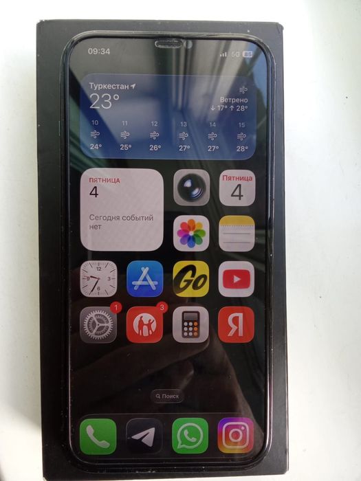 Айфон 12 pro max