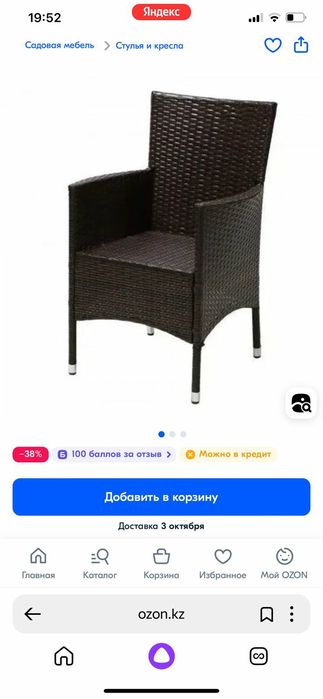 Садовое кресло, 2 шт+столик