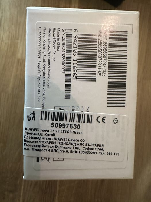 Телефон Huawei nova 12 SE