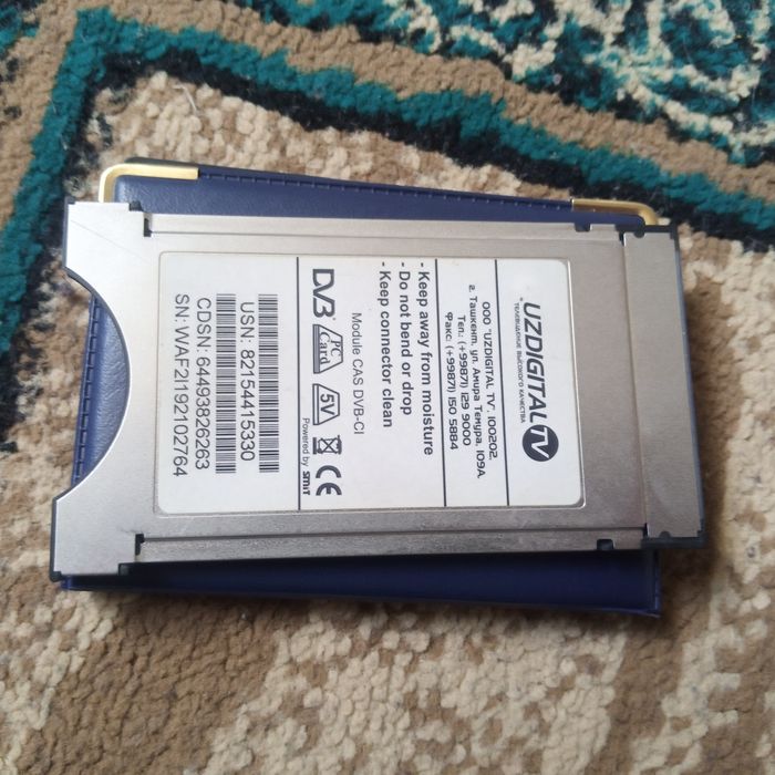 Uzdjital card sotiladi