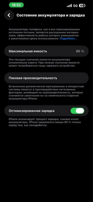 Iphone 14 plus 128gb