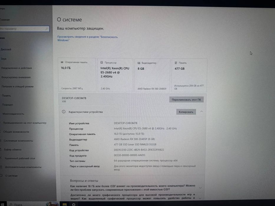 Продам игровой компьютер в полном комплекте – подключил и пользуйся!