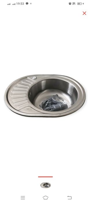 Мойка за 10000 тг