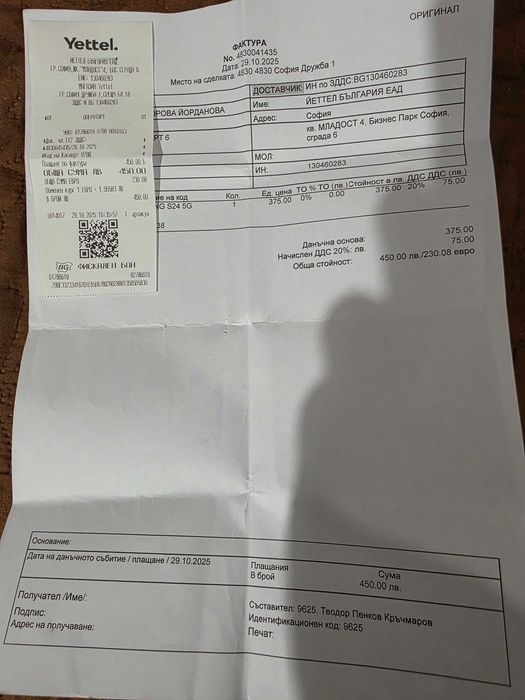 Samsung galaxy S24, 8/128GB