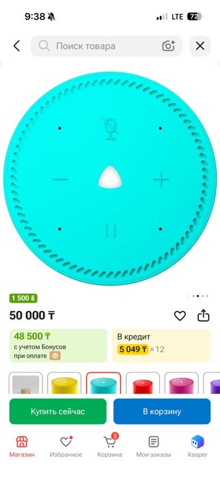 Колонка, Алиса