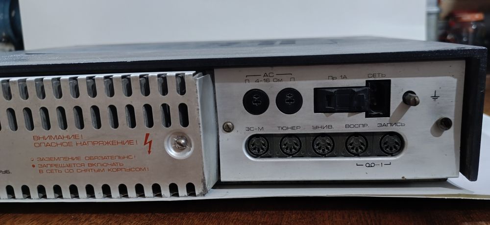 Radiotehnika У-101 Hi-Fi (усилитель)