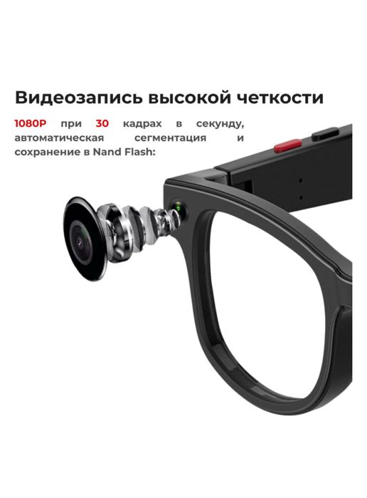 Очки с камерй AIMB-G1