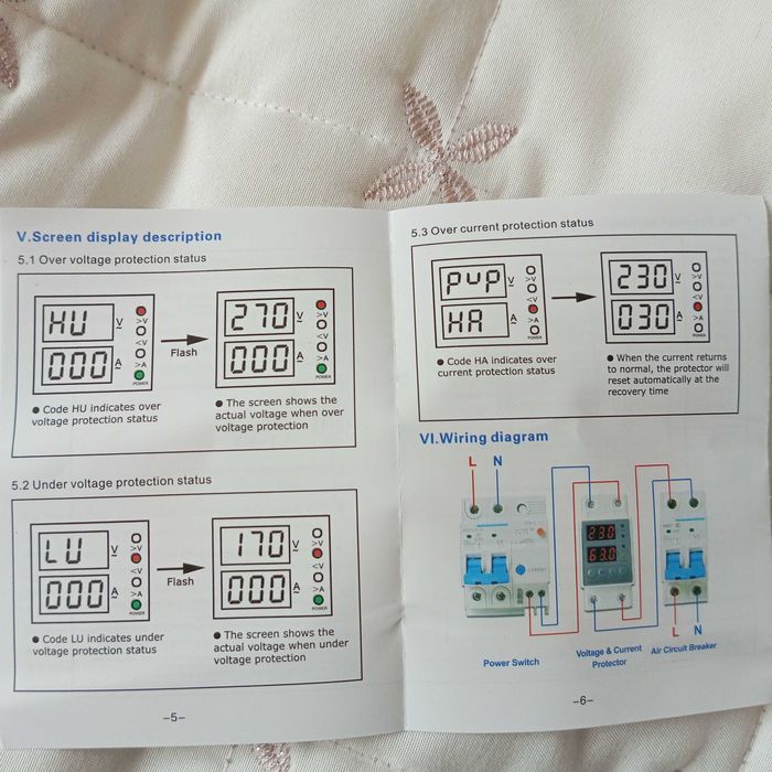 Реле напряжения и тока