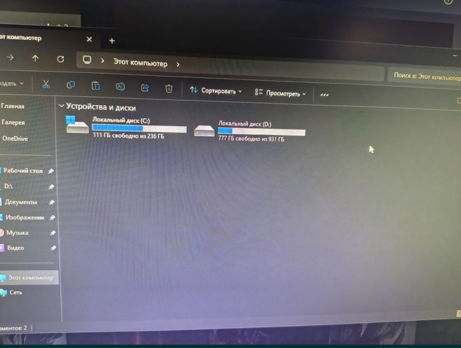 Продам мощный компьютер.