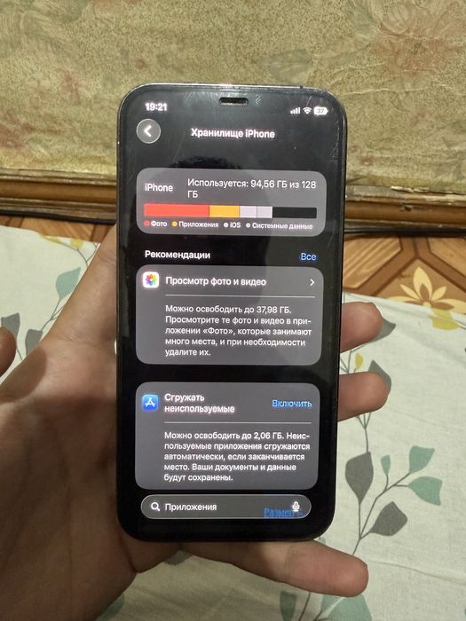 Iphone 12 pro abmen yoki naqt