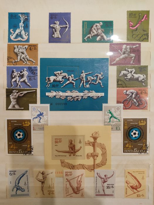 Почтовые марки. Альбом "Спорт-2"