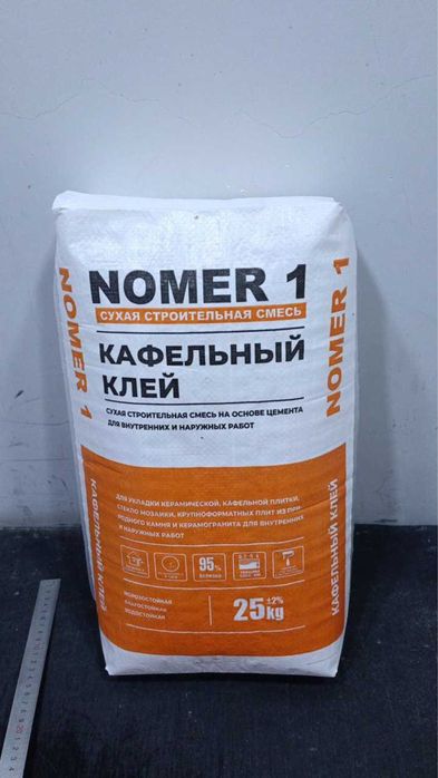 Полипропилен қаптар қағаз каптар