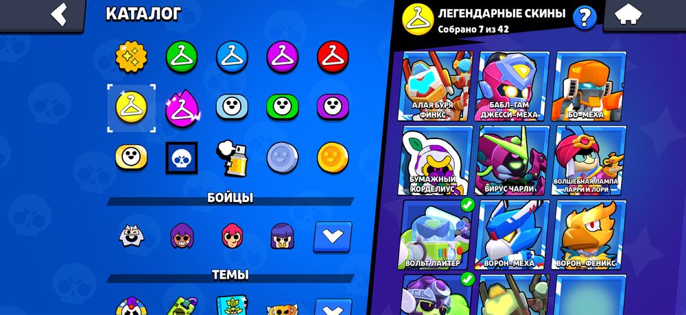 Ак в Бравл старс