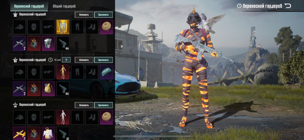 Аккаунт Pubg Mobile