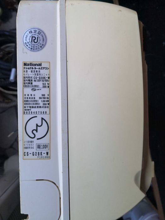 Японски климатик NATIONAL CS-G28K-W, външното тяло: CU-28BK