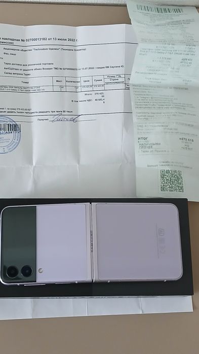 Z FLIP3 Samsung 256Gb