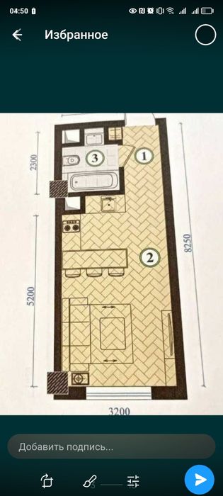 Продам студию на этапе завершения строительства 1/16/21
