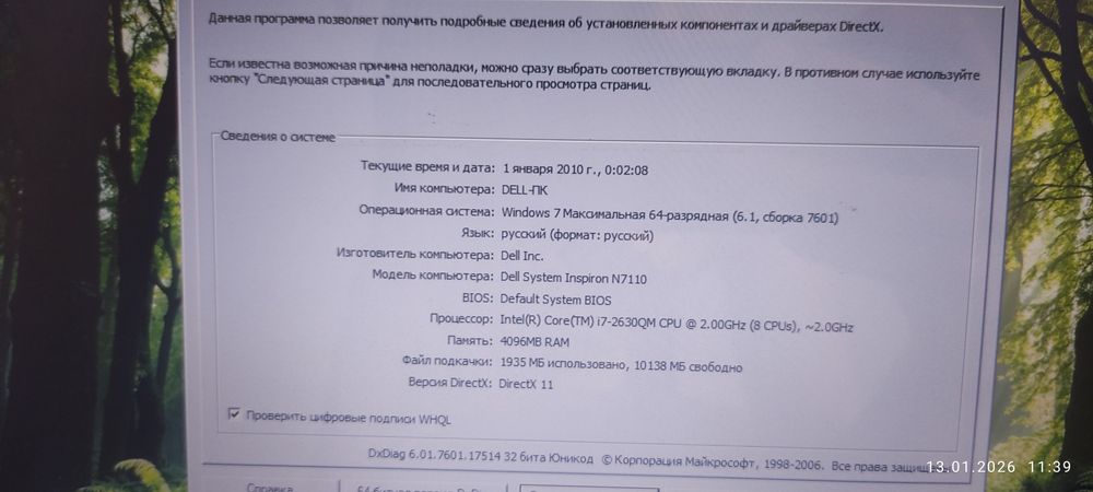 Продам ноутбук DELL