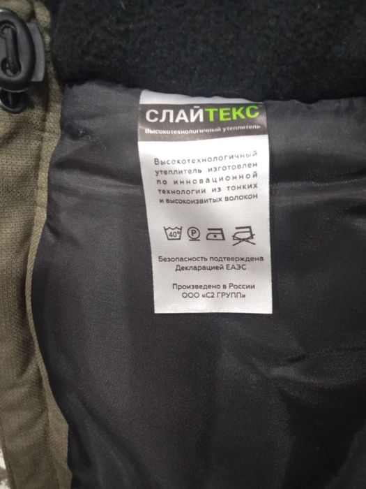 Продам зимний комбинезон