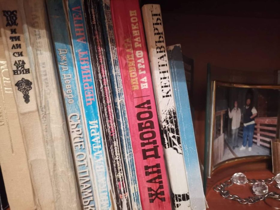 Продавам книги/ любовни романчета/ учебници