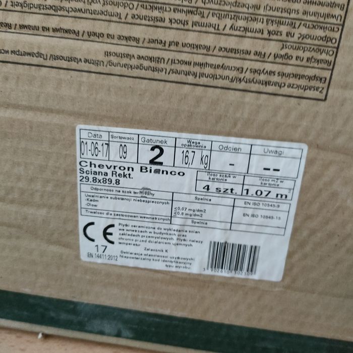 Кафель белый глянцевый 2 кв. м