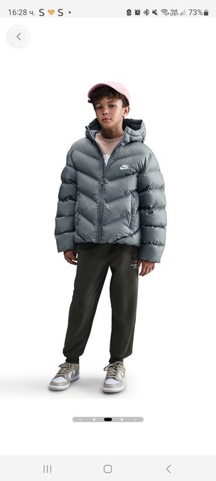 Детско яке Nike -размер 137-147